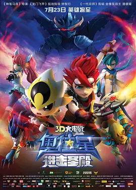 色综合五月天